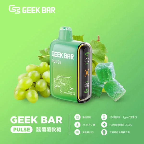 ​GEEK BAR Pulse 小火箭 15000口 拋棄式電子煙 ｜雙模式切換 ｜智慧螢幕